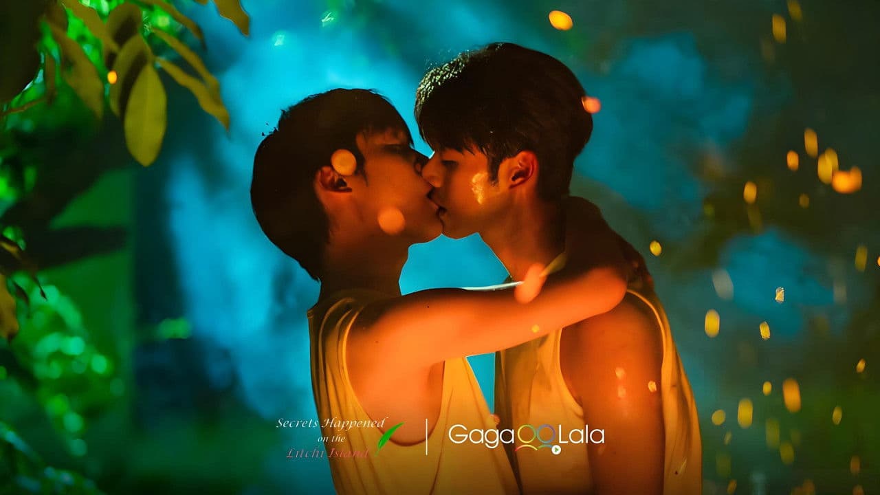 荔枝树下热烈岛 电影版