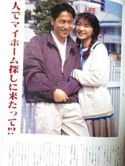 それでも家を買いました