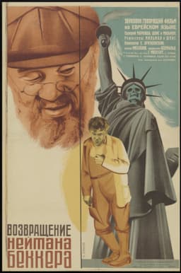 The Return of Nathan Becker