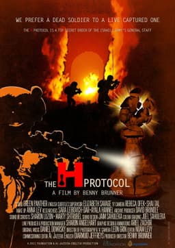 The H Protocol