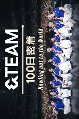 &TEAM 100 Days Journey ~Howling out to the World~