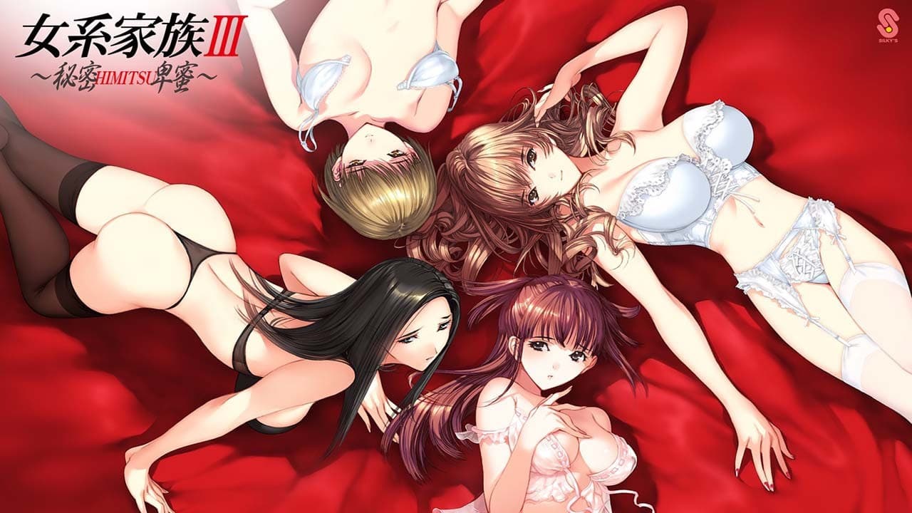 Jokei Kazoku III: Himitsu - The Anime