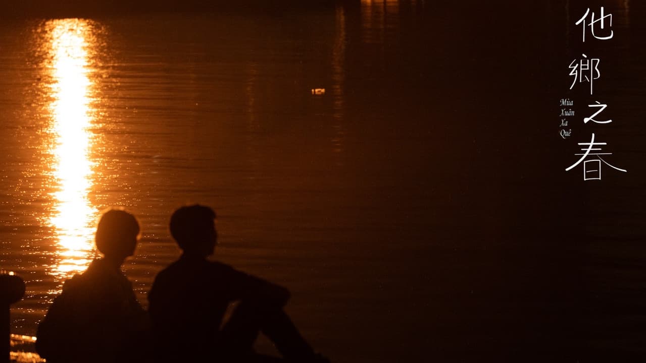 Spring of the Foreign Land