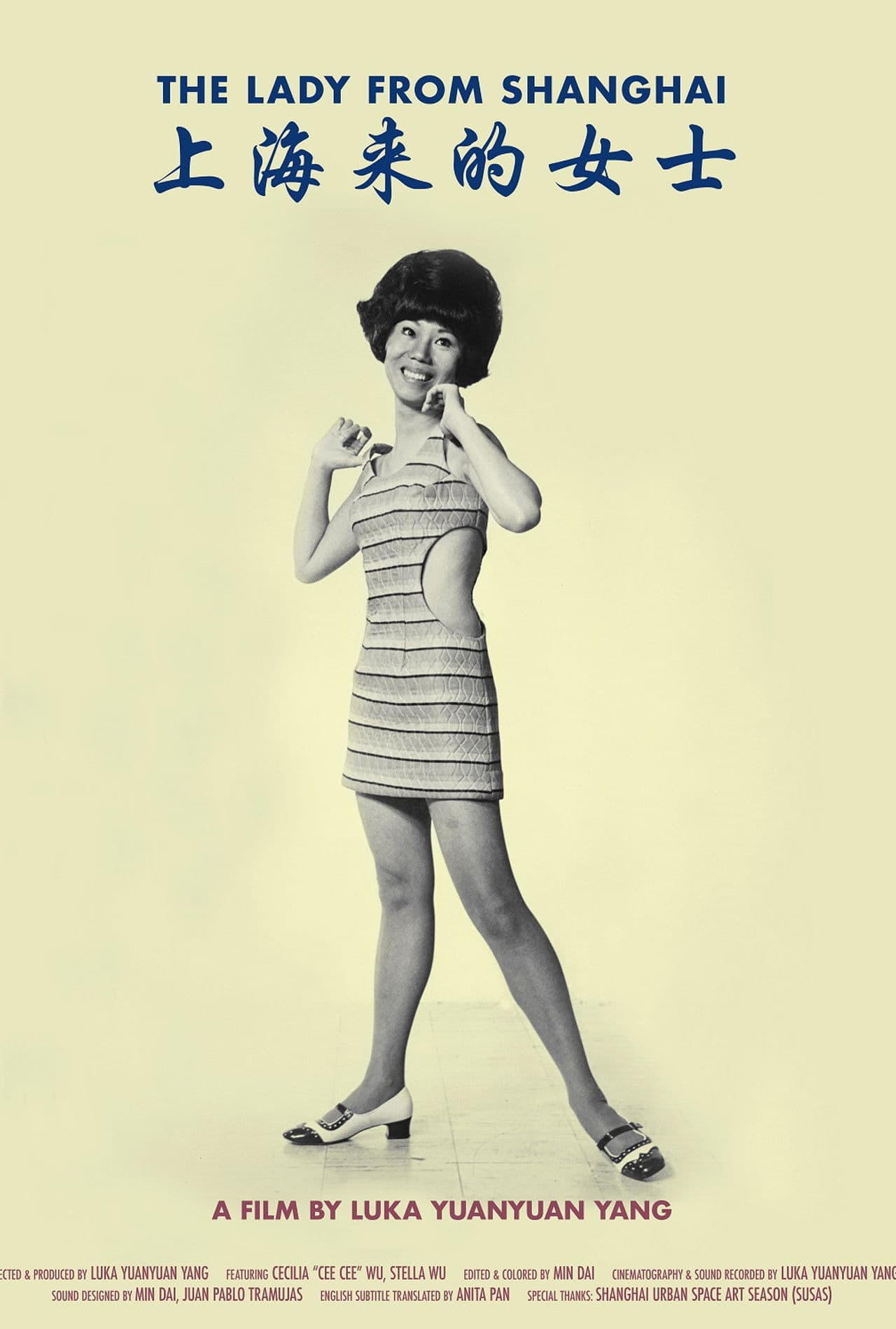 The Lady from Shanghai