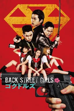 Back Street Girls: Gokudoruzu