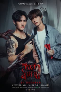 Goddess Bless You From Death