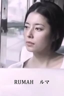 Rumah