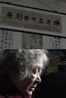 The Day of Reckoning