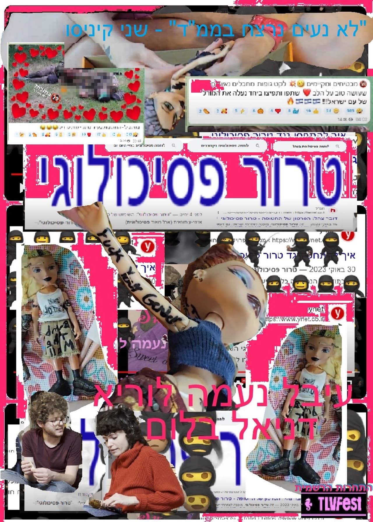 Psychological Terror