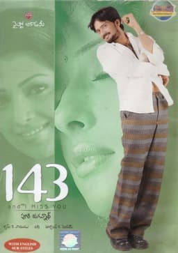 143 (and I Miss You)