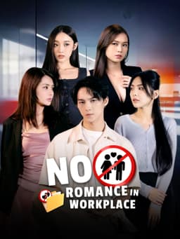 No Romance in Workplace