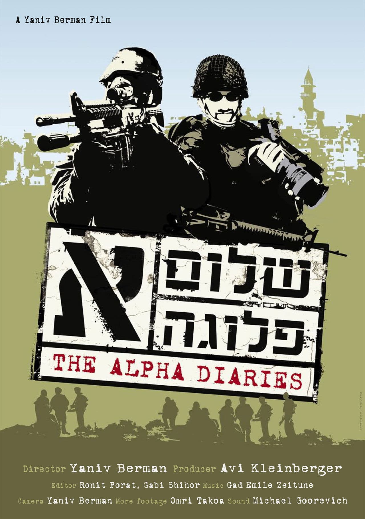 The Alpha Diaries