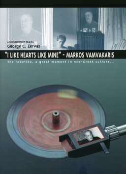 I Like Hearts Like Mine - Markos Vamvakaris