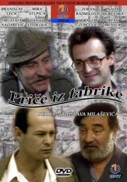 Stories from the Factory