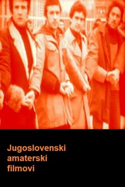 Yugoslavian Home Movies