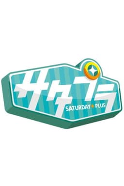 Saturday Plus