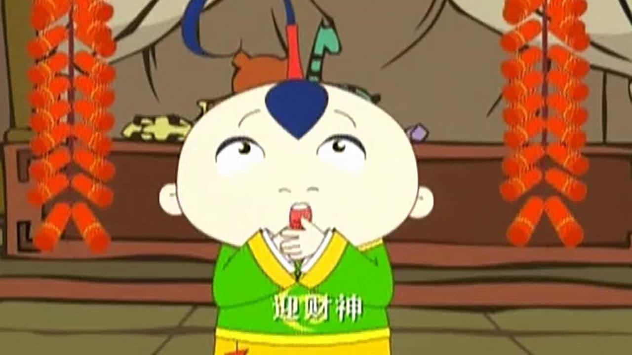 猪猪吉利小财神