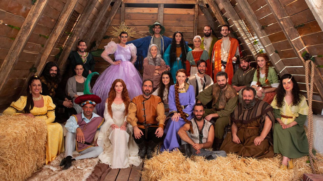 Μια Φορά Κ' Έναν Καιρό