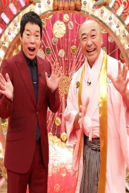 爆笑レッドカーペット