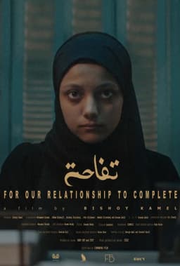 For Our Relationship to Complete