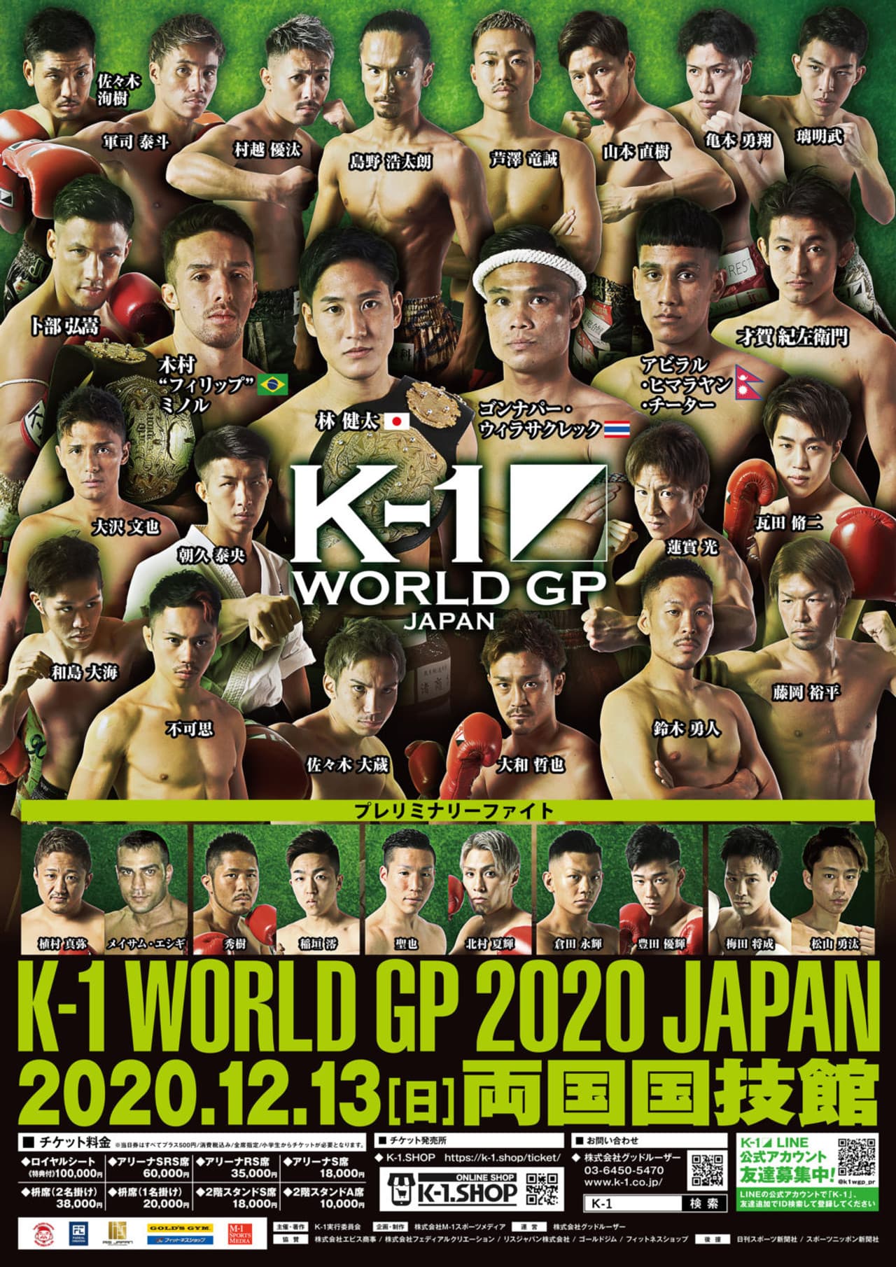 K-1 WORLD GP 2020: Winter Crucial