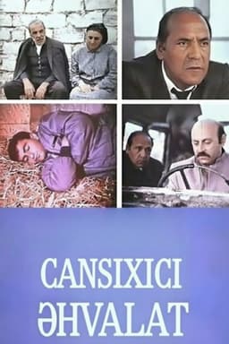 A Most Ordinary Story