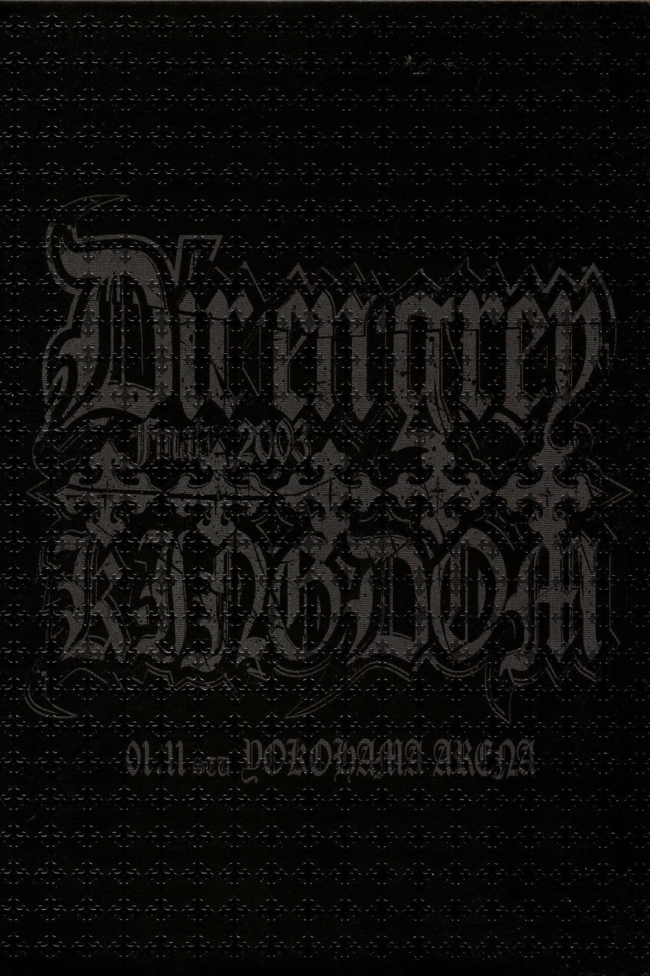 Dir En Grey Rettou Gekishin Angya Final 2003 5 Ugly Kingdom