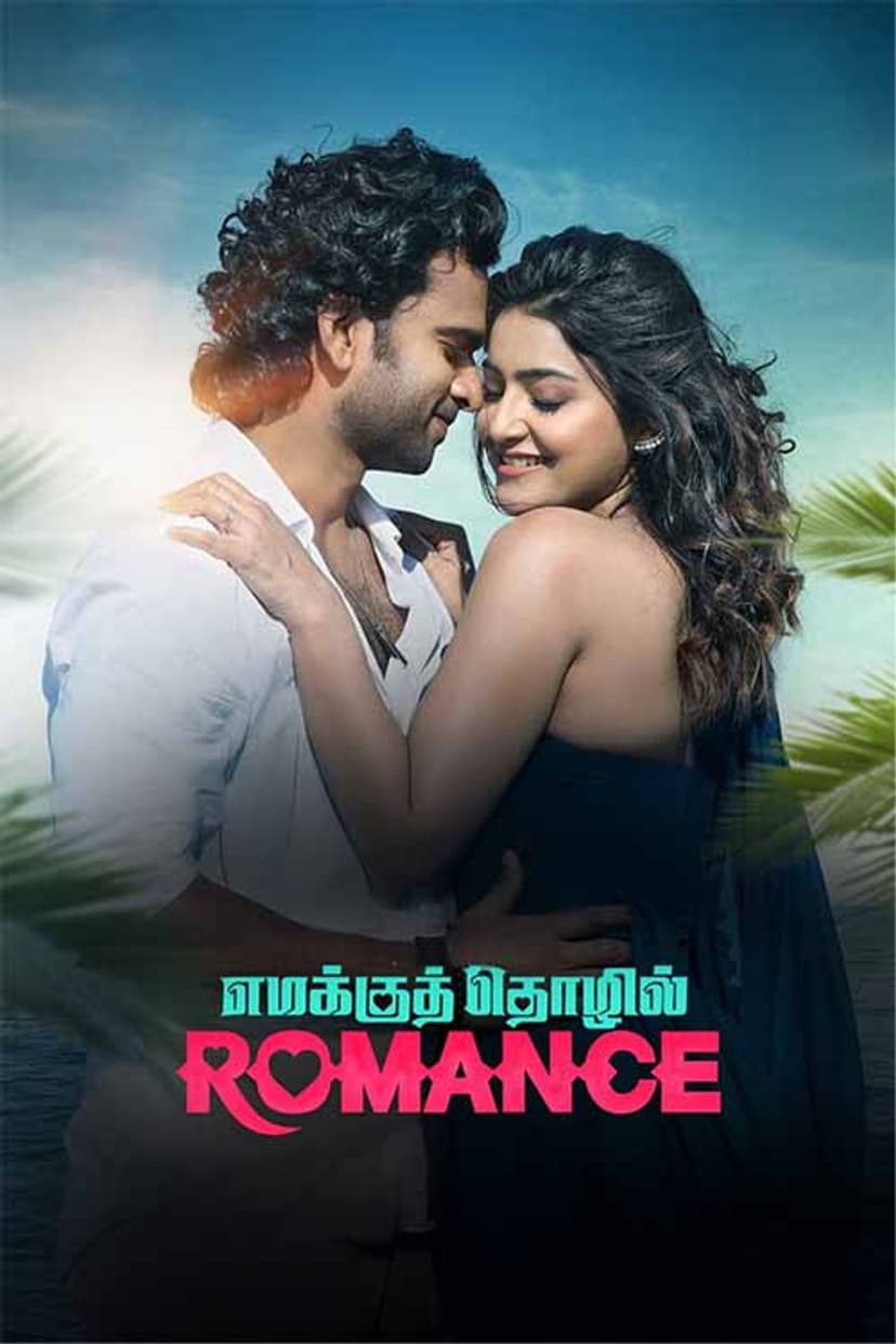 Emakku Thozhil Romance