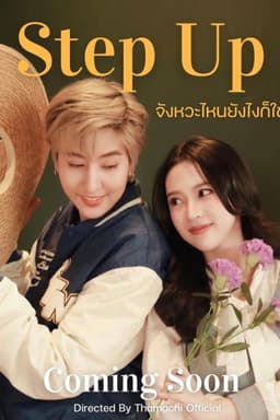 Step Up