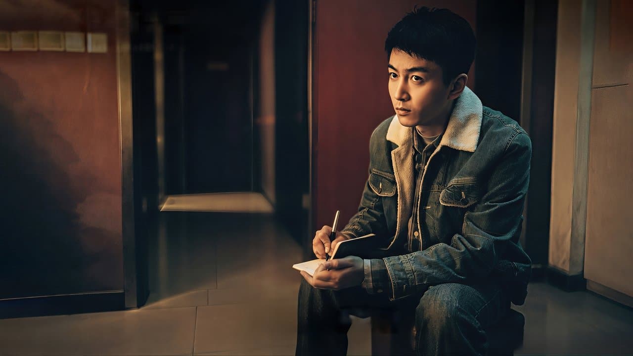 Thirteen Years of Dust