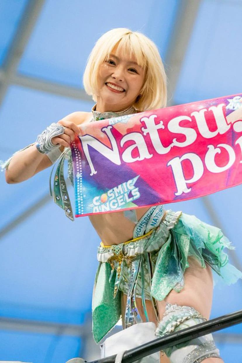 We are STARDOM!!～世界が注目！女子プロレス～