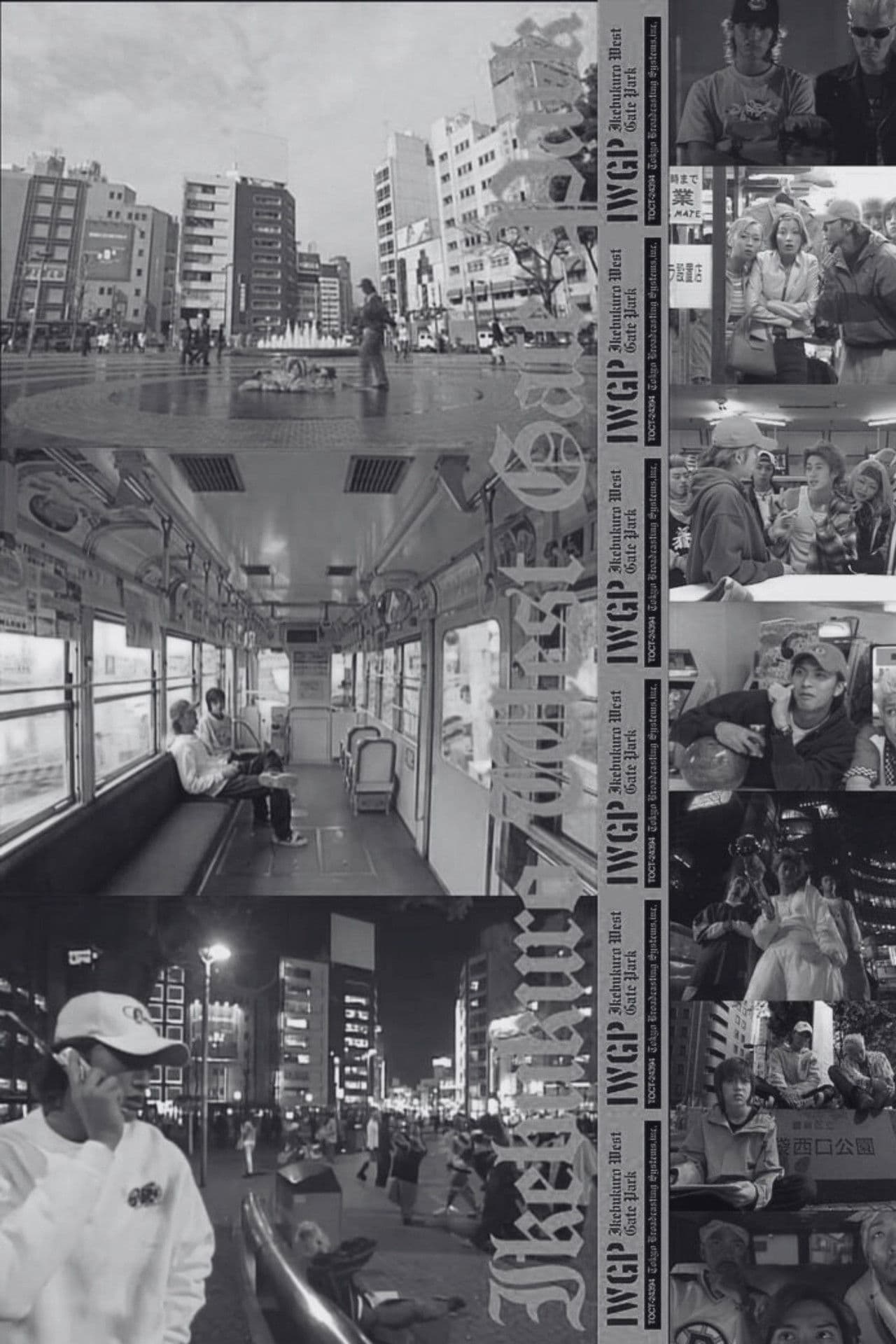 Ikebukuro West Gate Park