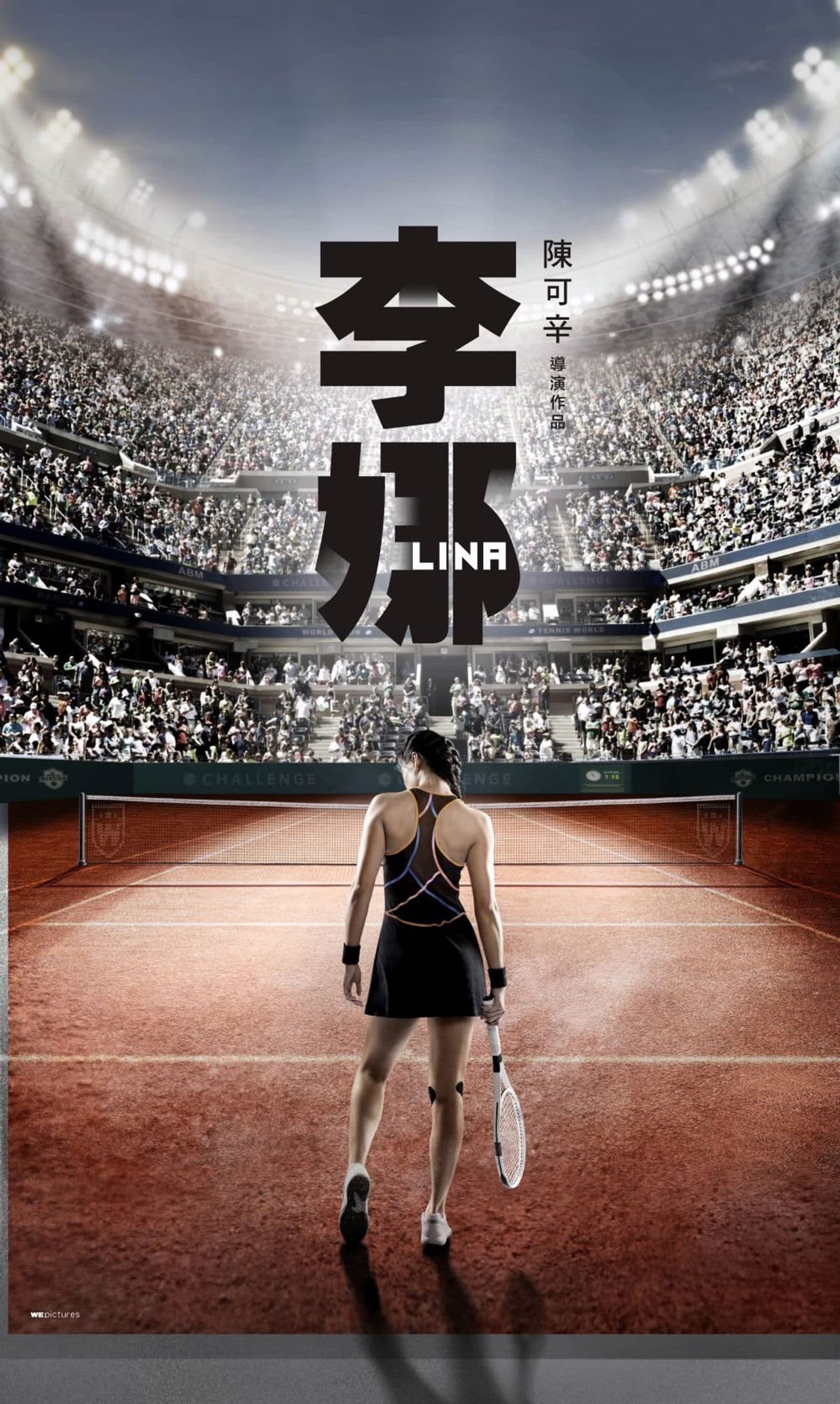 Li Na: My Life