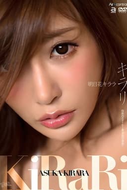 Kirari - Asuka Kirara