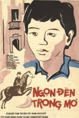 The Light in The Dream