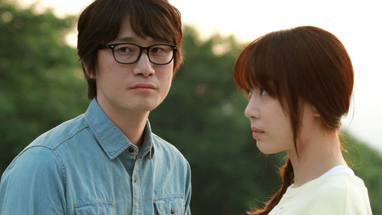 My Ordinary Love Story