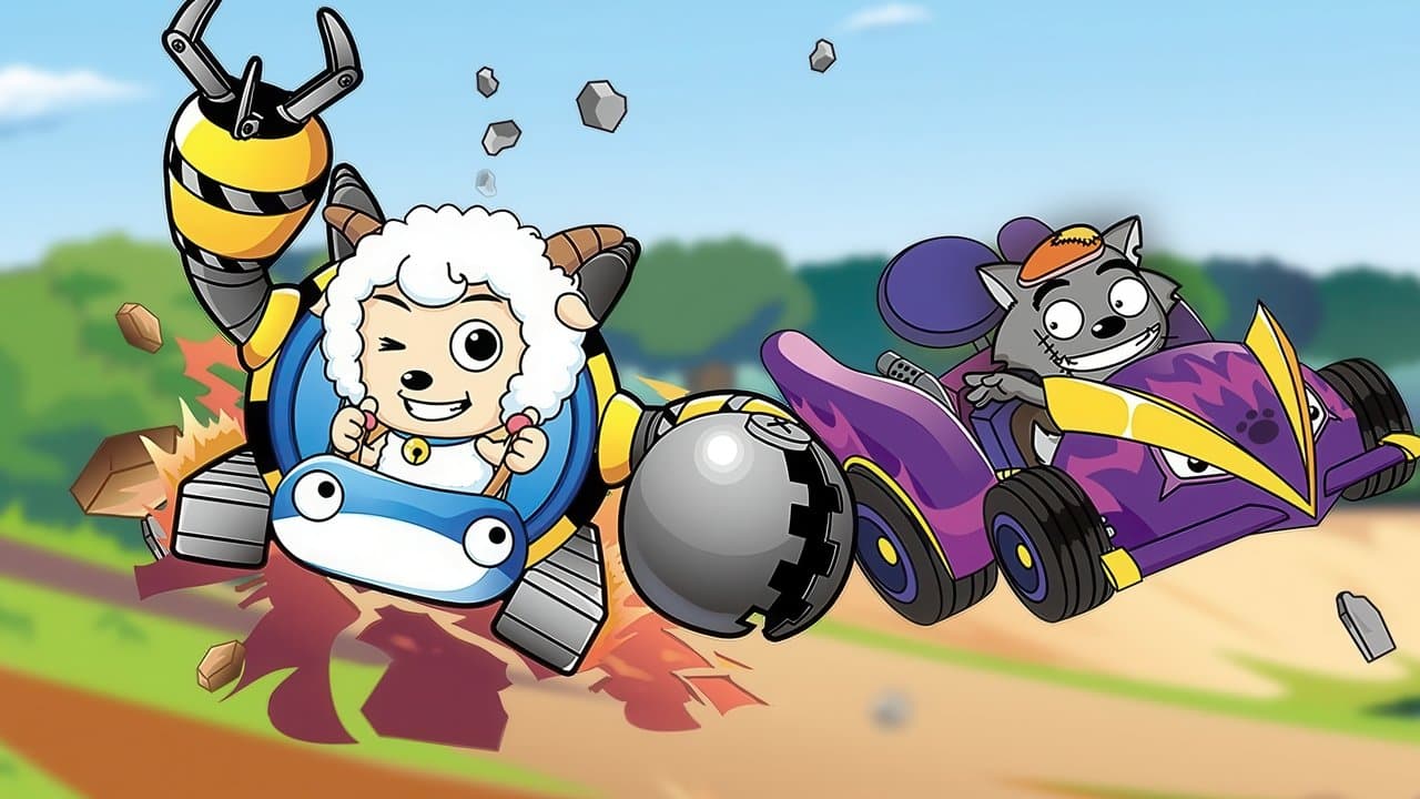 喜羊羊与灰太狼之开心方程式