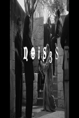 A Bunch of Noises in my Head