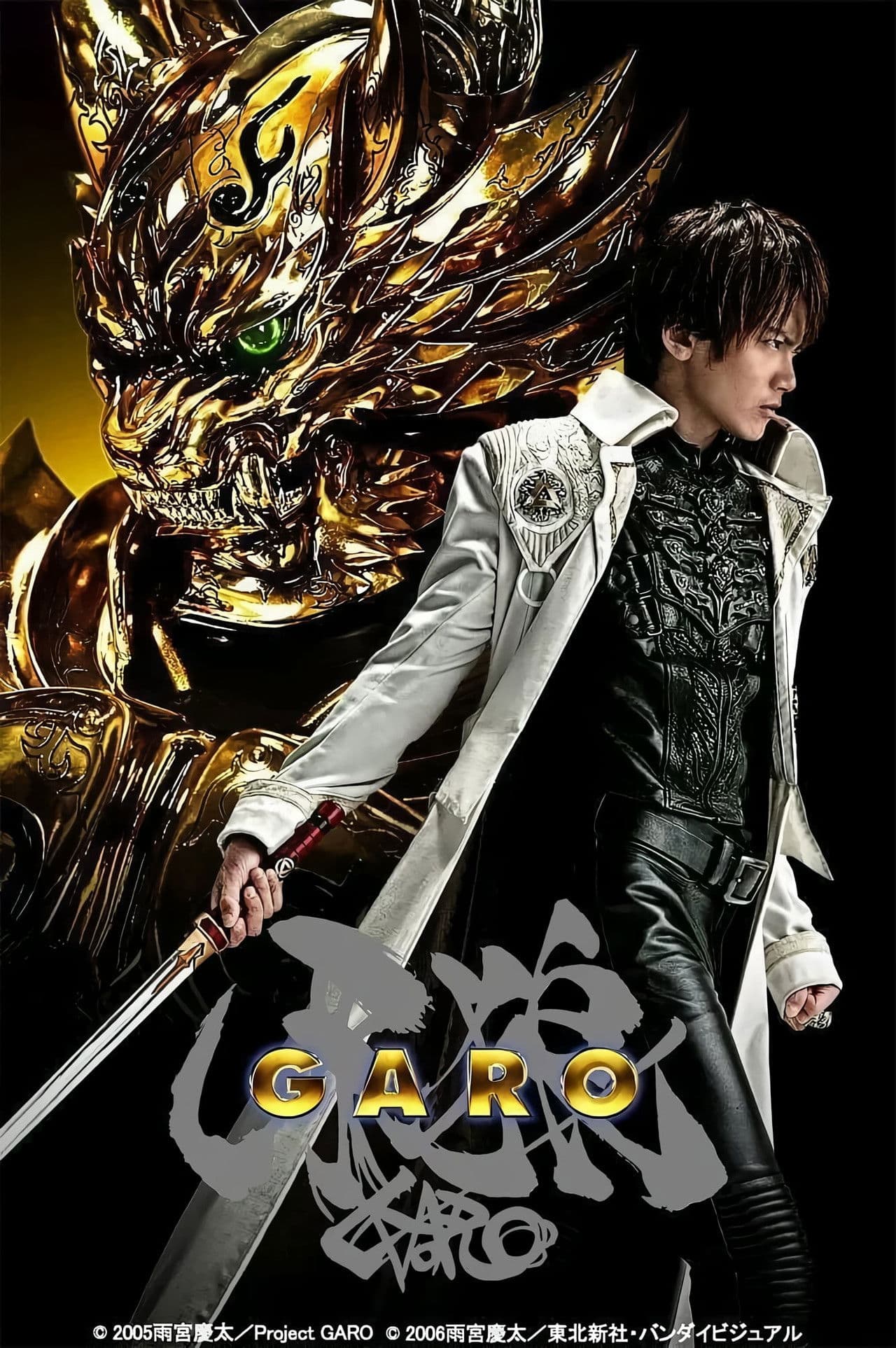 GARO