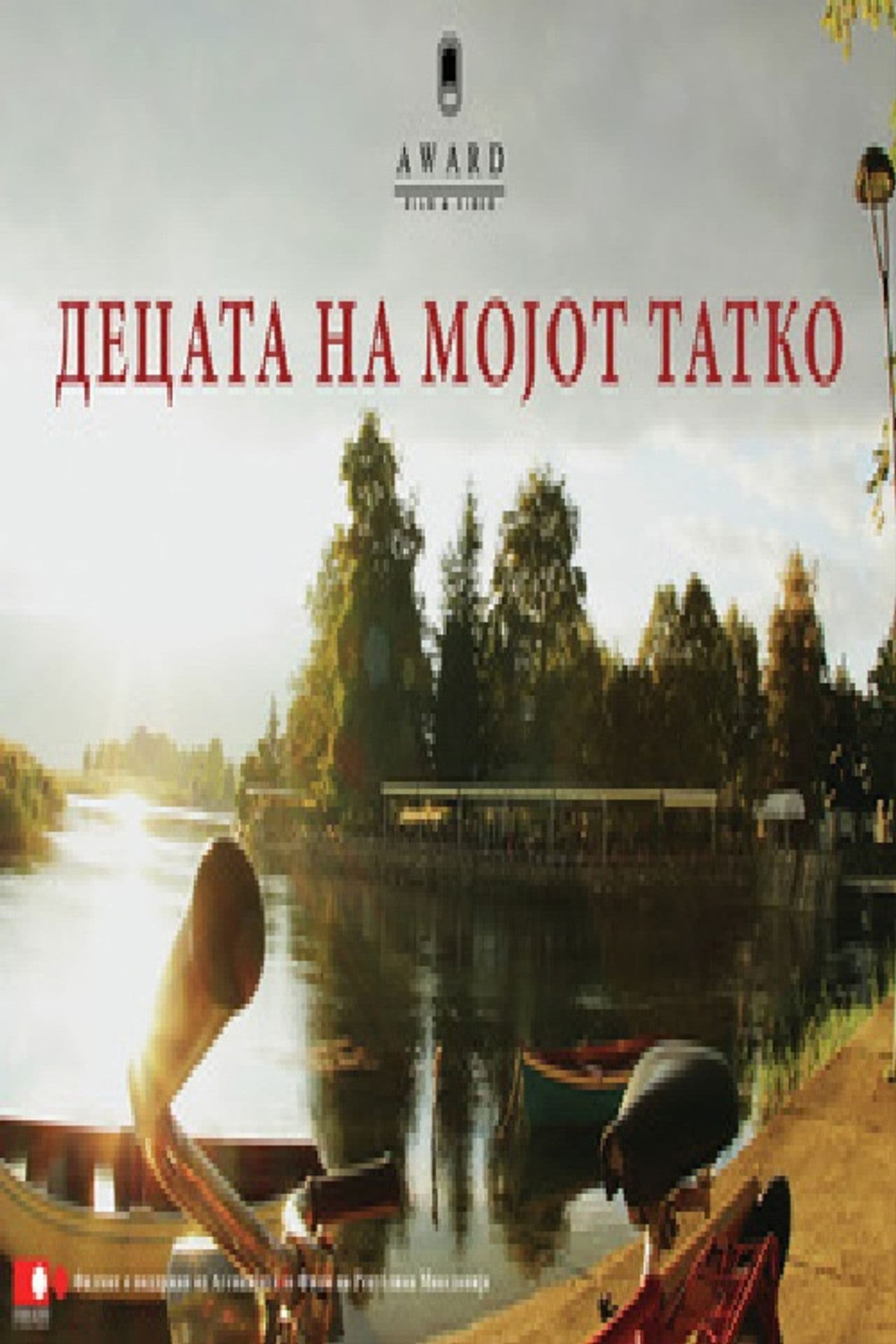 The Children of My Father