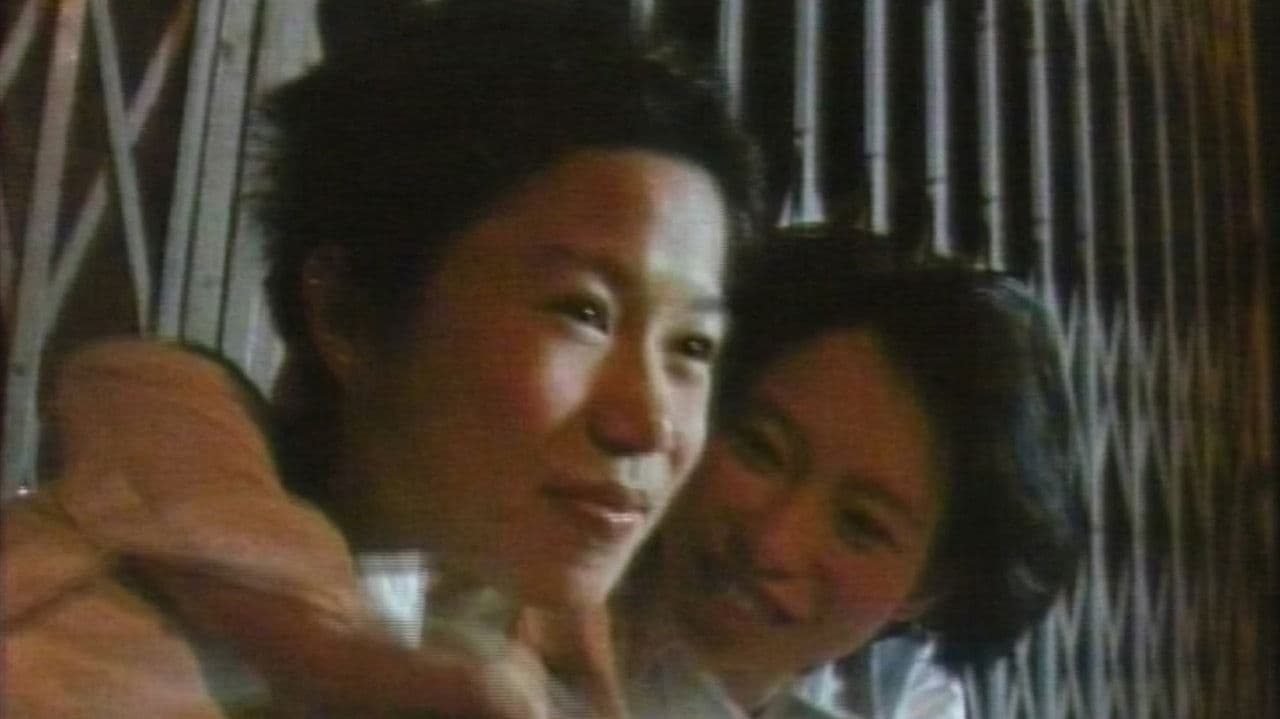 She Makes Me Wanna Die