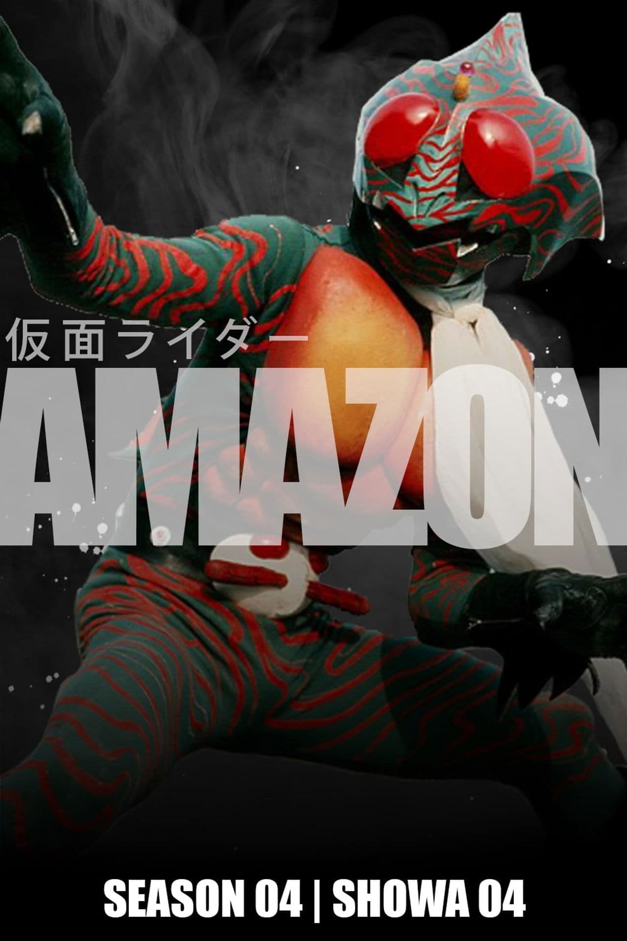 Amazon