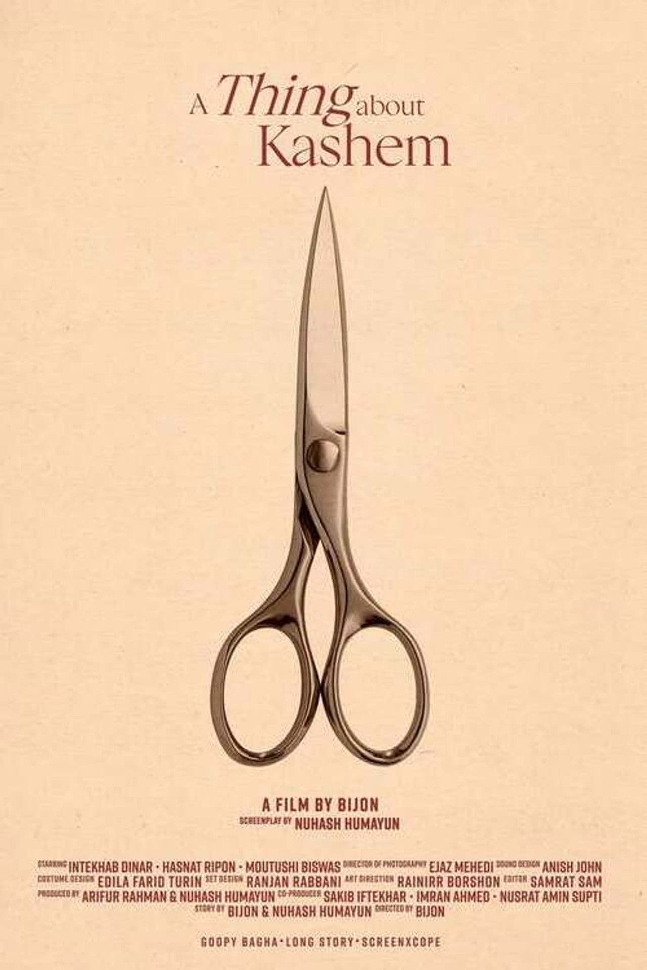 A Thing about Kashem