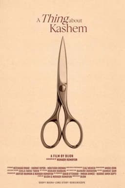 A Thing about Kashem