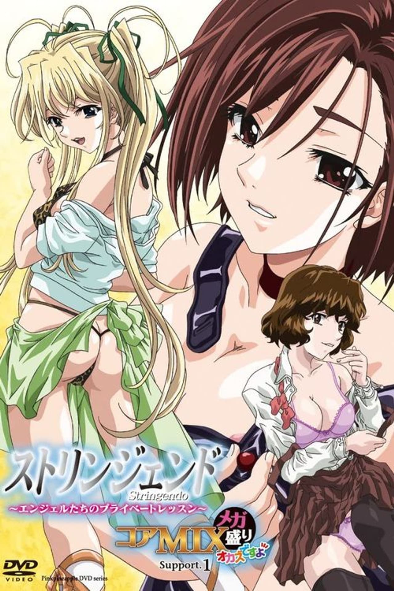 Stringendo: Angel-tachi no Private Lesson