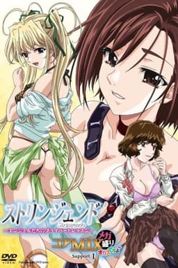 Stringendo: Angel-tachi no Private Lesson