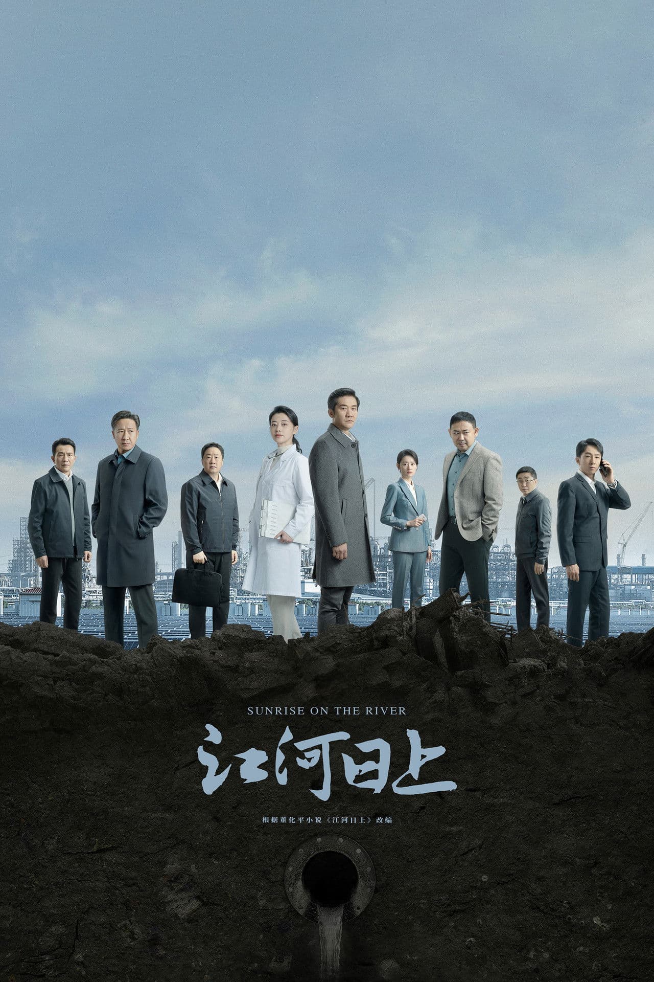 Sunrise on the River