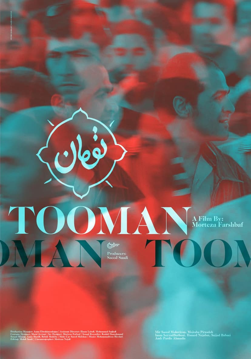 Tooman
