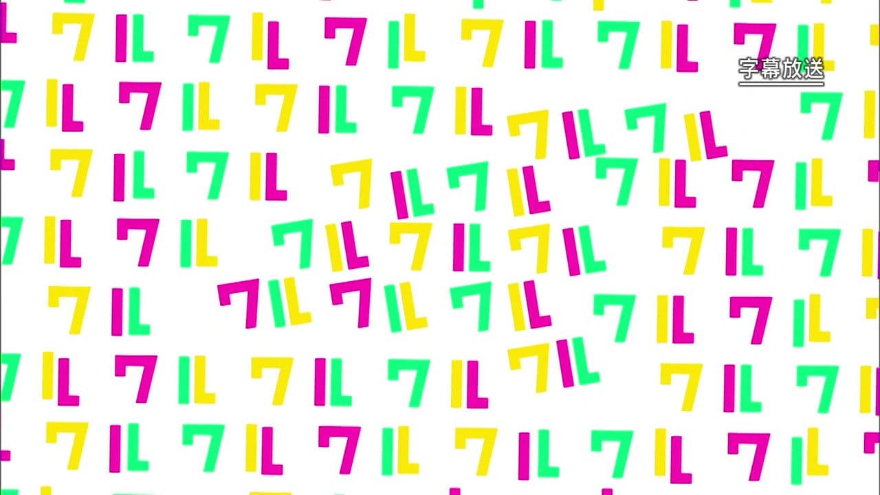 Mischievous Kids Assemble!