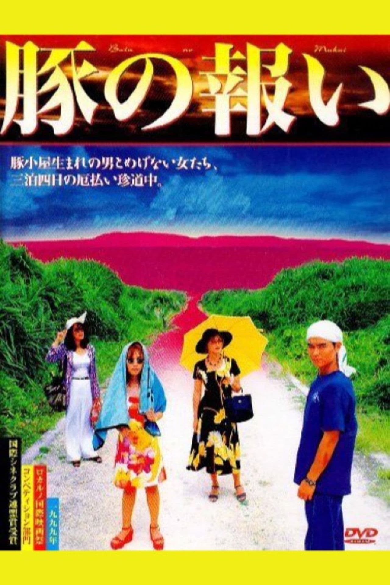 The Pig's Retribution